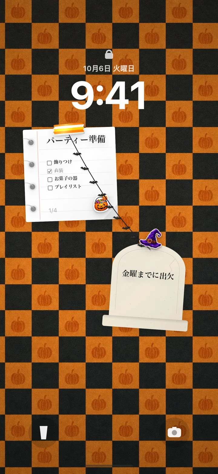 ハロウィンパーティーのチェックリスト