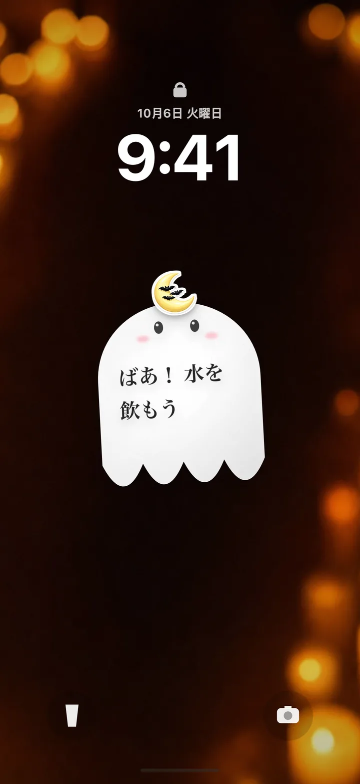 大きなおばけ一枚だけ