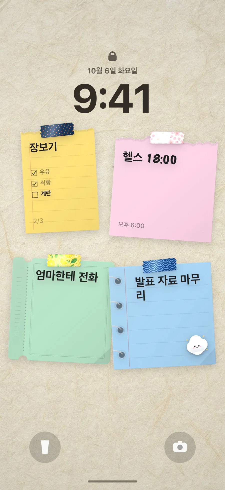 할 일 목록과 포스트잇 메모가 아이폰 잠금화면 배경화면이 된 모습